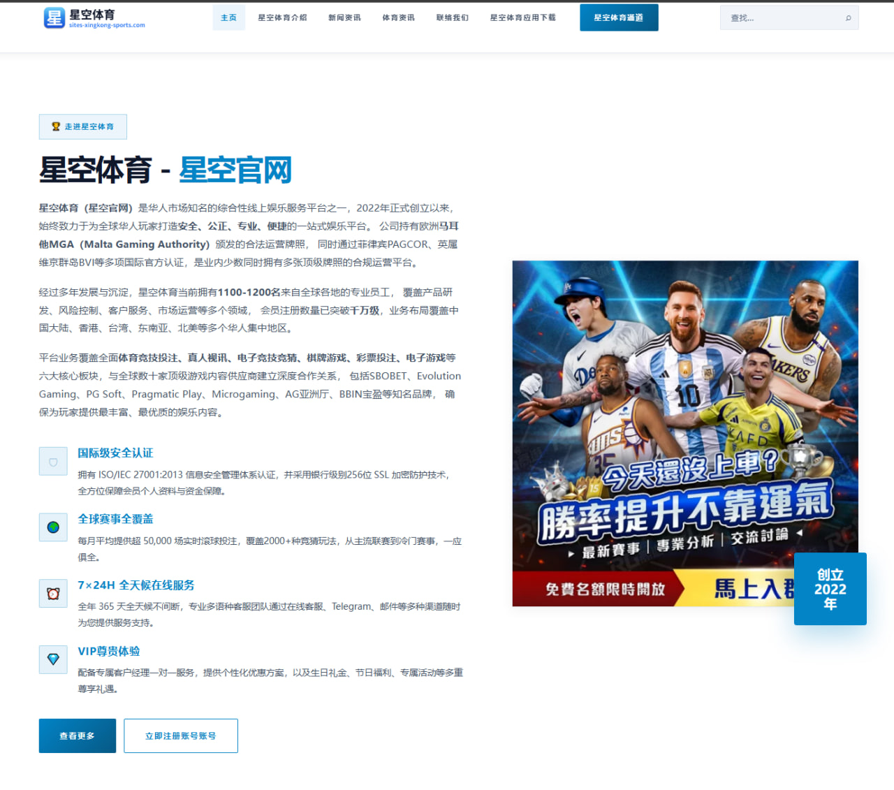 外界为何持续讨论伊万下课传闻？真正留下的不止是结论
